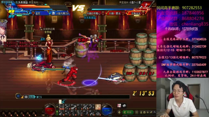 【2021-06-16 21点场】武神陈亮：顶级选手4V4擂台PK！嗨喽，兄弟们