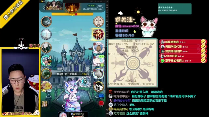 夏子宁演技炸裂，隐藏天衣无缝，成功取得胜利
