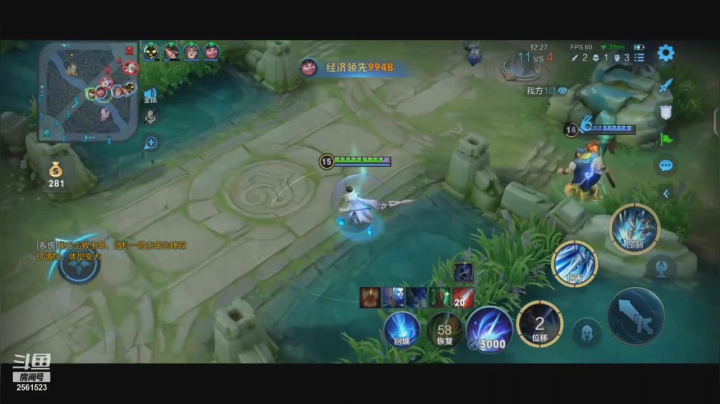 【2021-06-13 16点场】冲酱ccc：巅峰连胜冲冲冲 2561523