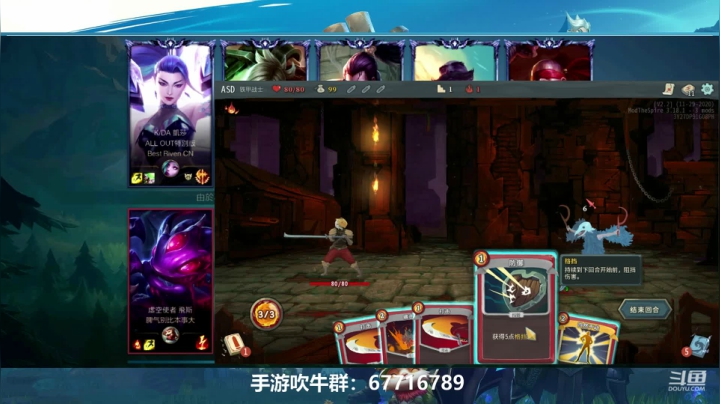 【2021-06-16 10点场】兆敢：宗师级上单 制霸上路