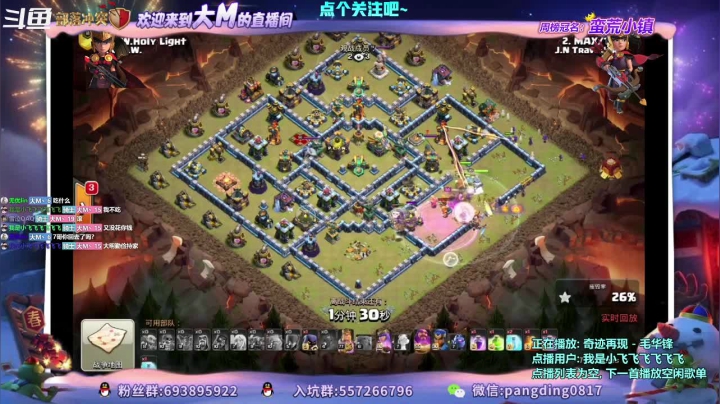 【2021-06-14 21点场】zzz大M丶：双倍亲密度~打打卡吧~~