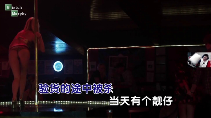 我在斗鱼看pigff直播绝地求生