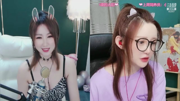 【2021-06-16 01点场】谭小妹妹：【6.16-6.17】连续两天双倍亲密度