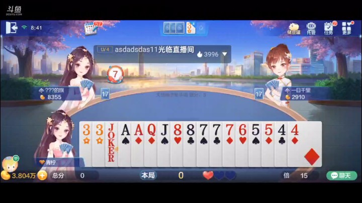 0616特辑，地主这4个9剩三张单牌居然炸了？当时反应就是这也炸，结果三张牌不是一手牌，随便打都赢了