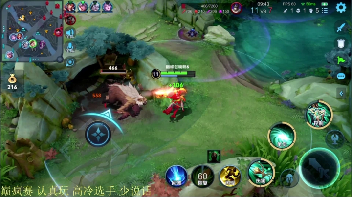 【2021-06-15 22点场】骚白：骚白巅峰赛系列