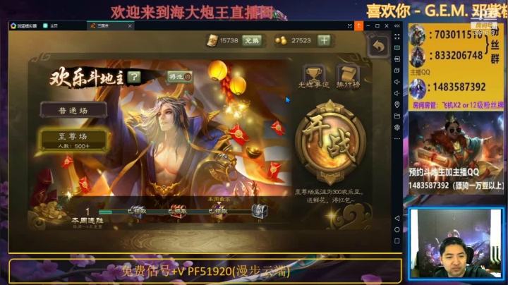 【2021-06-15 20点场】