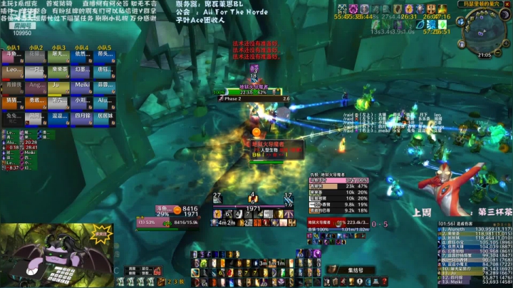 【2021-06-15 20点场】子叶Ace：今晚防骑玛瑟里顿