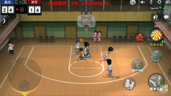 【2021-06-15 20点场】樱枫丶Q：总算回来了