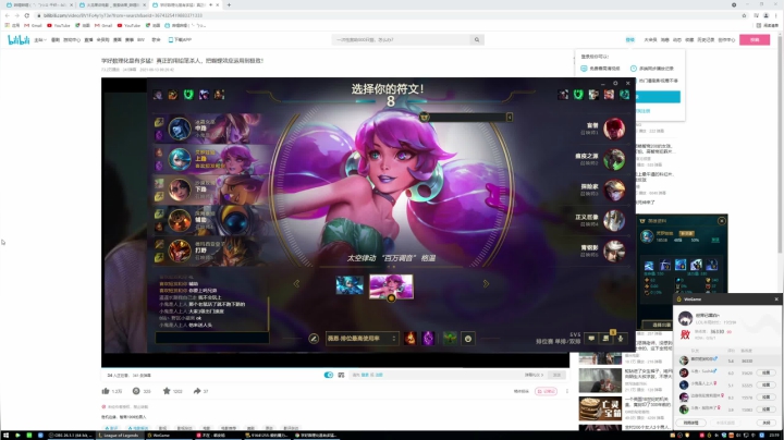 【2021-06-15 22点场】黑白锐雯：黑白锐雯,峡谷之巅