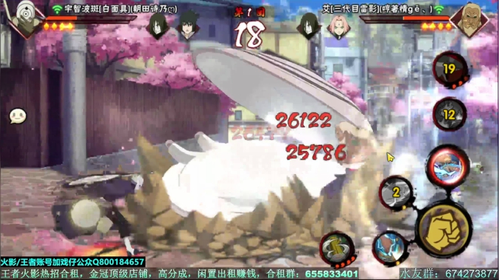 【2021-06-15 23点场】VanGogh浪子：浪子：剑神第三页，爱老婆