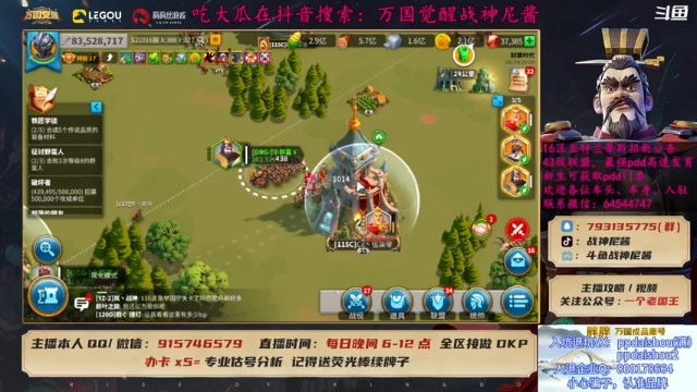 【2021-06-14 20点场】战神尼酱丶：118决战115,15号去上海不播