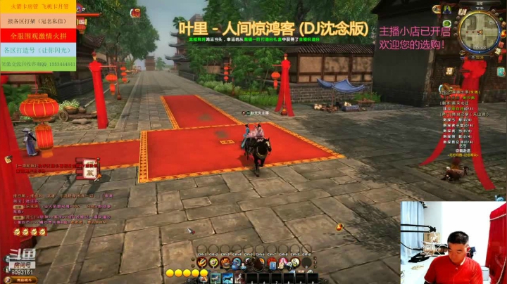 【2021-06-15 22点场】天庆520：江湖梦，我们的梦！