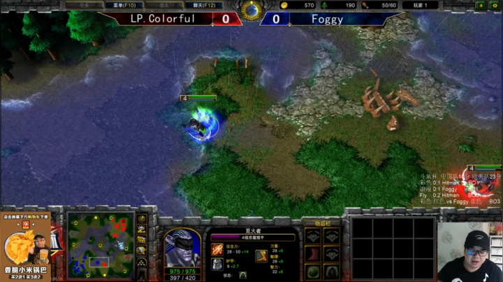 【TED出品】斗鱼杯Day3 彩色 vs Foggy 4 熊王来了