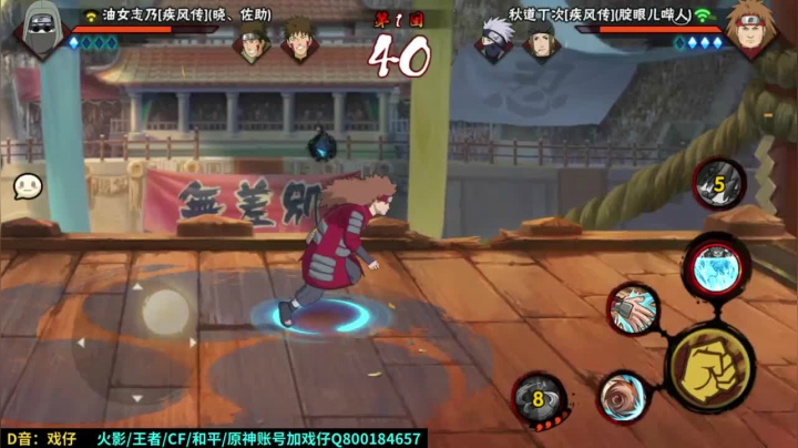 秋道丁次大招一锤定乾坤，成功击败对手，拿下胜利