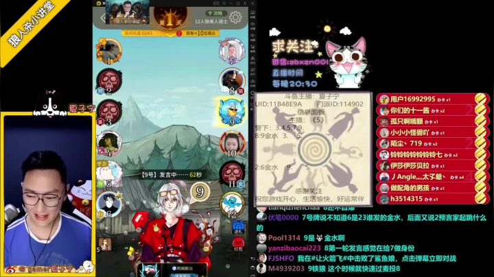 主播天秀守卫，演技出神入化，拿下胜利