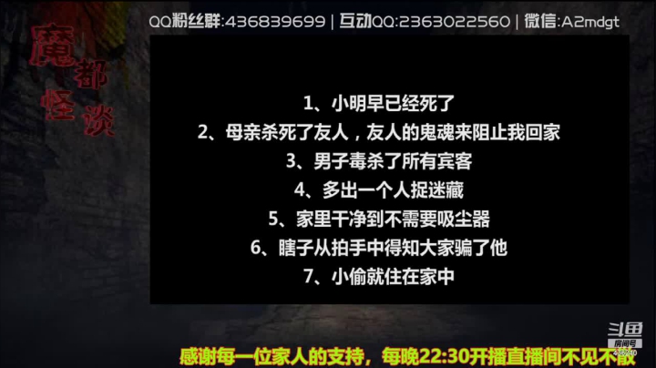 【2021-06-16 12点场】摆渡人老鬼：深夜奇谈我敢讲你敢听吗