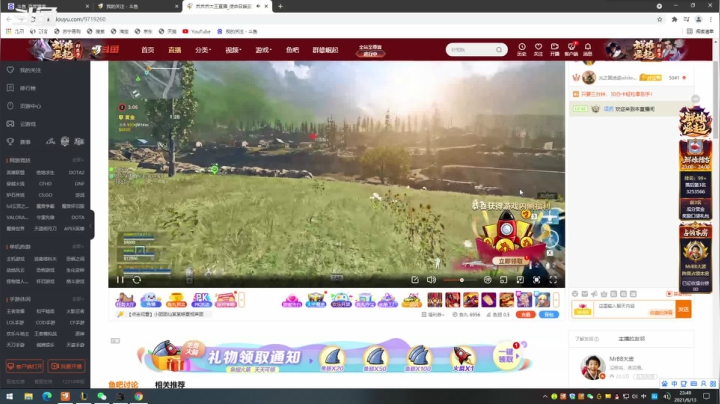 【2021-06-13 23点场】逗药：日常娱乐~关注走一波