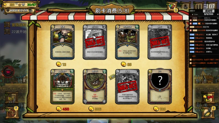 【2021-06-14 21点场】无之至：随意玩一下 9767050