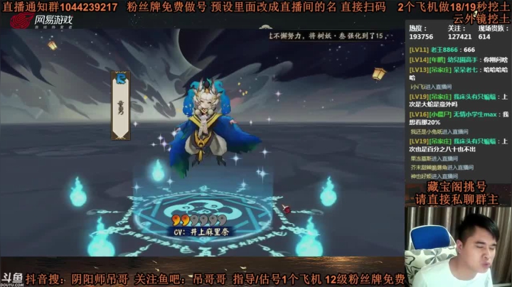 垫到快保底，终于出来ssr阿修罗，不亏