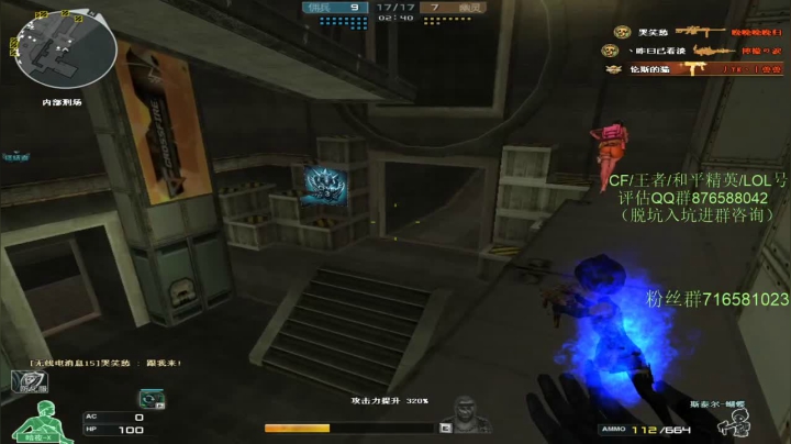 【2021-06-15 08点场】生化利刃一冷风：冷风:圣泉三千分给我上