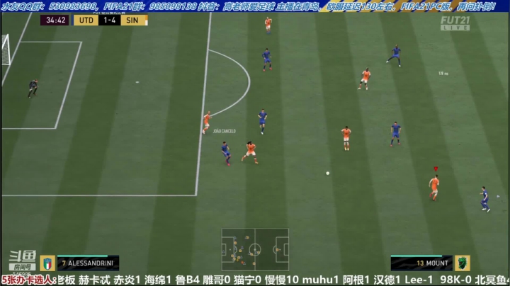 【2021-06-16 15点场】高老师爱足球：被窝再次战胜高老师