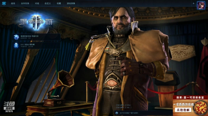 【2021-06-15 23点场】夏一可死毒舌_：说好的星际特训就……