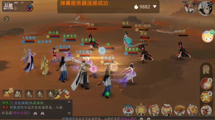 【2021-06-11 20点场】笑撒飞：第一天直播 9129164