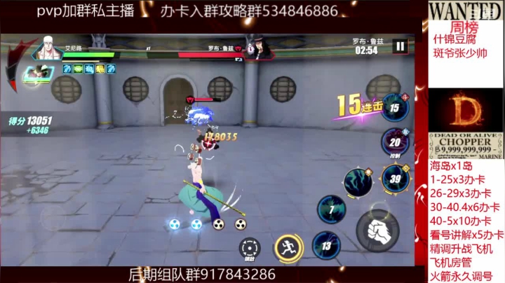 【2021-06-14 21点场】老空大YonHen：青稚活动第一到前十