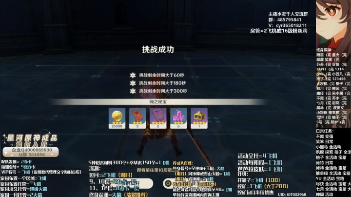 【2021-06-15 13点场】紫叔叔丶：专业新人导师第一全能工具人 看号深渊材料