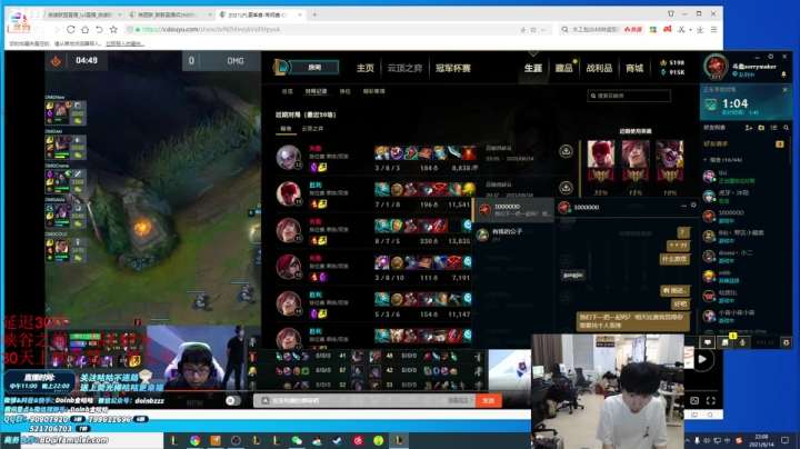 doinb 金咕咕 硬币哥 直播录像2021_06-14