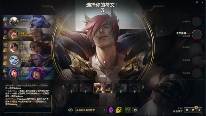 【2021-06-15 19点场】倾国互娱丶敬航：敬航：天天排位掉分！