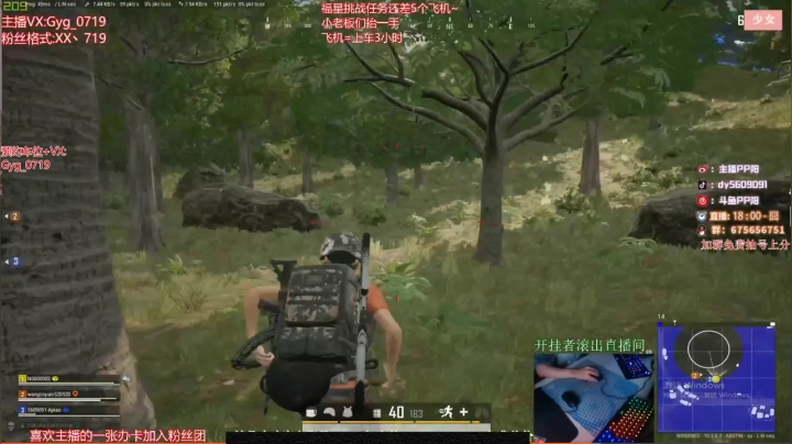 【2021-06-16 04点场】PP阳：可上车，可棒达，顶级运营！