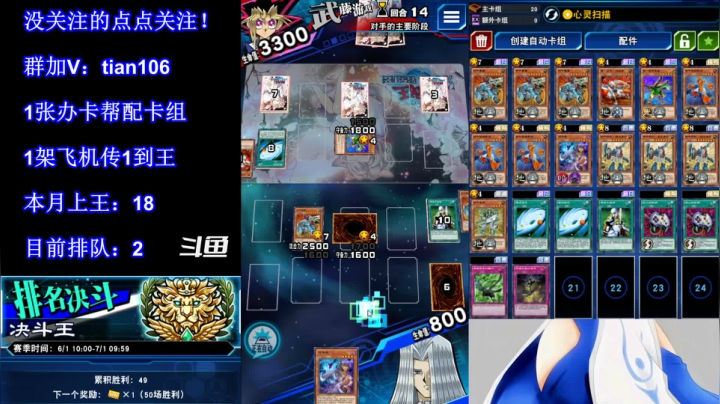 【2021-06-16 05点场】賤丶大骚賤：【大骚】本月第19个王！