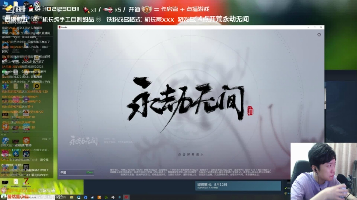 【2021-06-16 14点场】机长YG：【机长】萌新开荒！刺激！