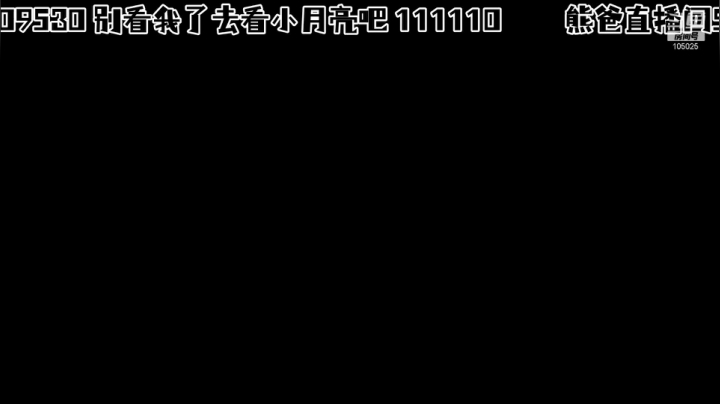 【户外】赛文柒Seven的精彩时刻 20210616 02点场