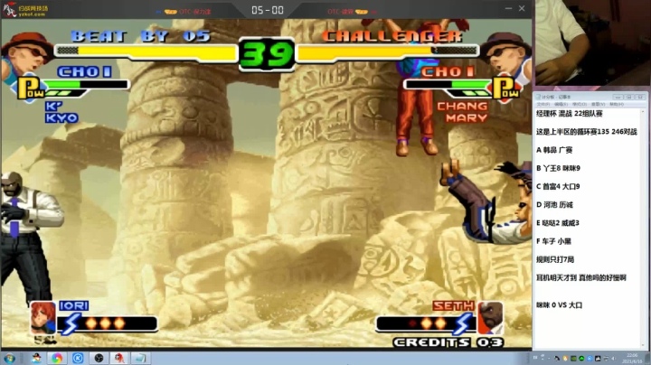 【2021-06-16 21点场】战神_河池VR：晚上好啊 我来了 37807