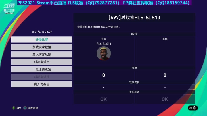 【2021-06-15 22点场】slslsl13：SLS13的直播间