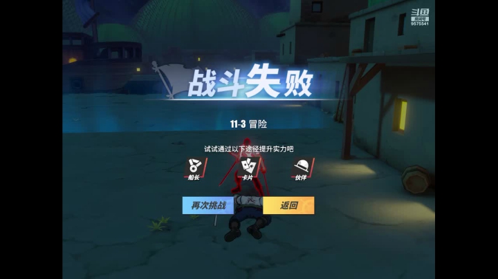 【2021-06-14 19点场】晴天冰淇淋c：【船长格斗大赛总决赛】