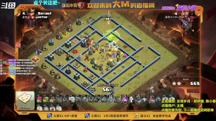 【2021-06-15 22点场】zzz大M丶：活动图不会过？速来看 双倍亲密度~