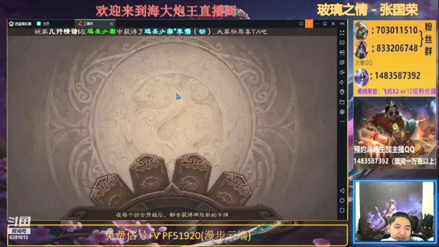 炮王地主镇压全场，直接打到农民投降