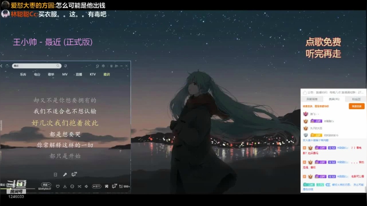 你就是我的太阳