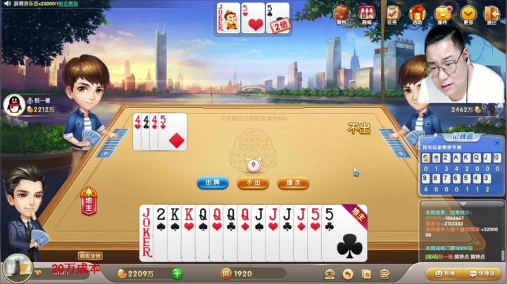 【天天象棋】雷疯小叔的精彩时刻 20210616 00点场