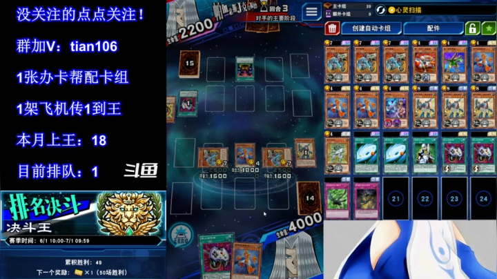 【2021-06-16 03点场】賤丶大骚賤：【大骚】本月第19个王！