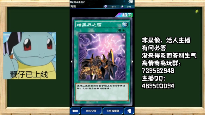 【2021-06-16 13点场】女装假面：打牌时间了，剑斗兽！光道！暗黑界！