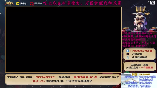 【2021-06-14 18点场】战神尼酱丶：118决战115,15号去上海不播