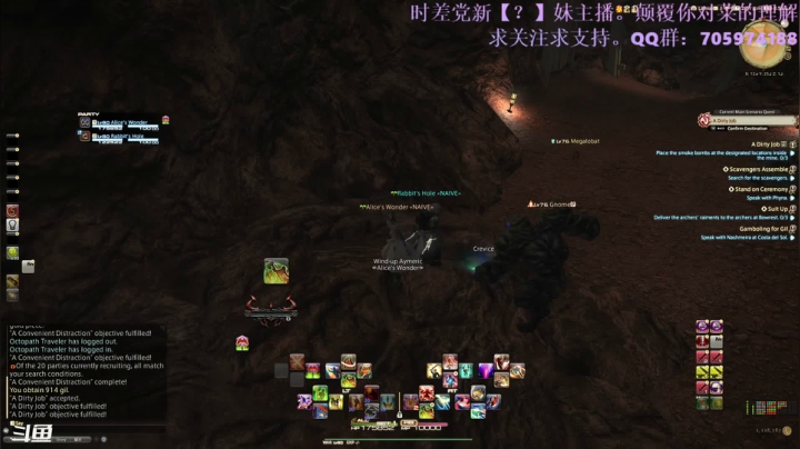 【2021-06-11 20点场】怀表兔子Toki：和心爱的陆行鸟同行