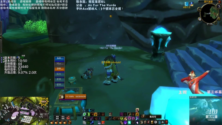 【2021-06-16 00点场】子叶Ace：防骑卡拉赞 格鲁尔 玛瑟里顿全通了