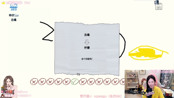 【2021-06-12 23点场】Kiki仔ovo：【ki仔】周末1.5亲密度~