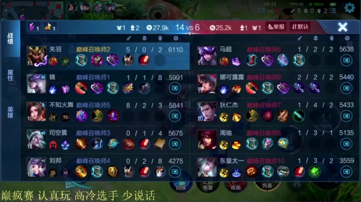 【王者荣耀】骚白的精彩时刻 20210616 22点场