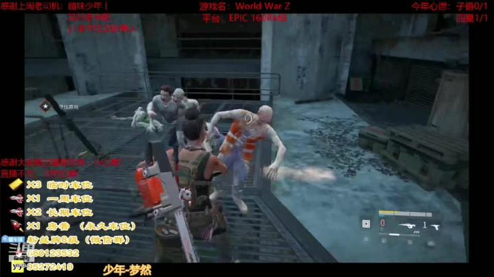 耶路撒冷第二节 医生单通